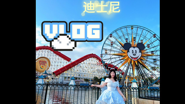 【旅游VLOG】#002｜两日两园｜加州迪士尼｜圣诞限定