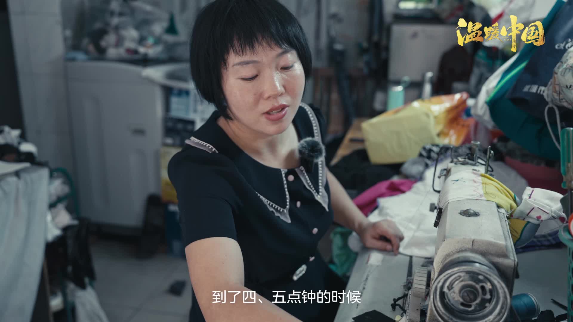 科技助力美好生活 · 无名小店