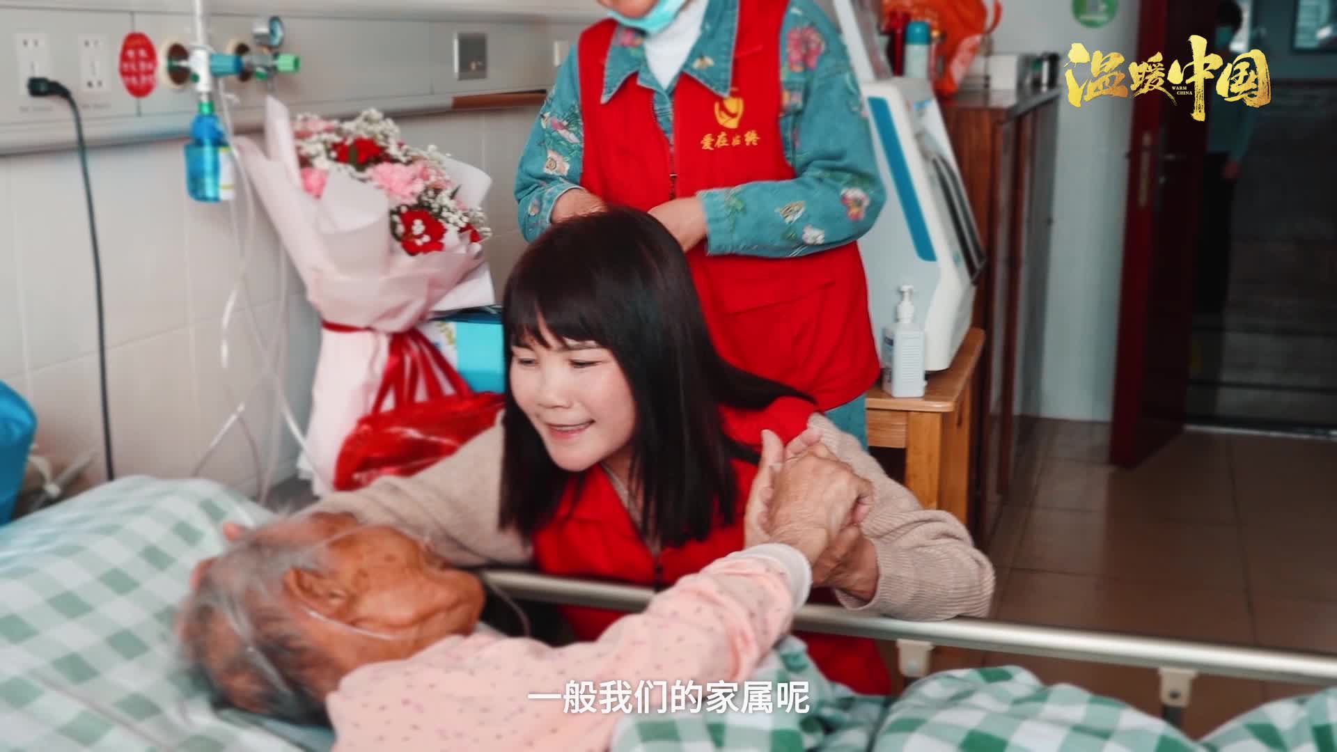 生命教育 · 救在身边寻找红