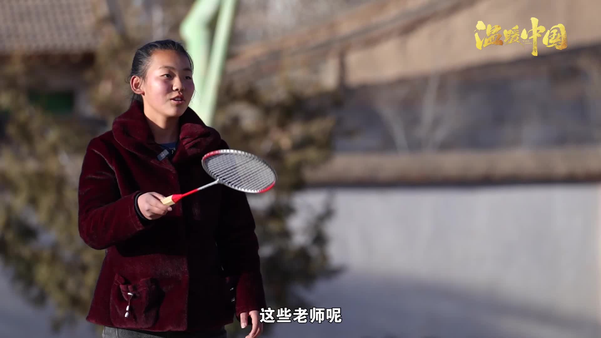 救困助学 · 一个人的学校