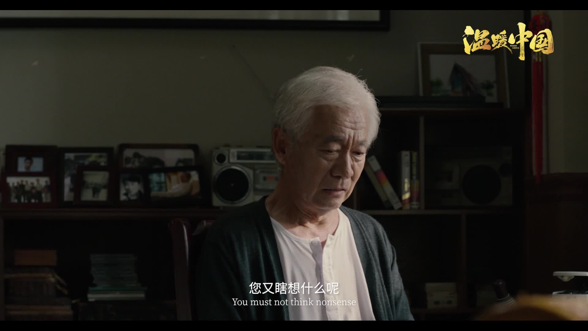 社会文明 · 幸福街十九号