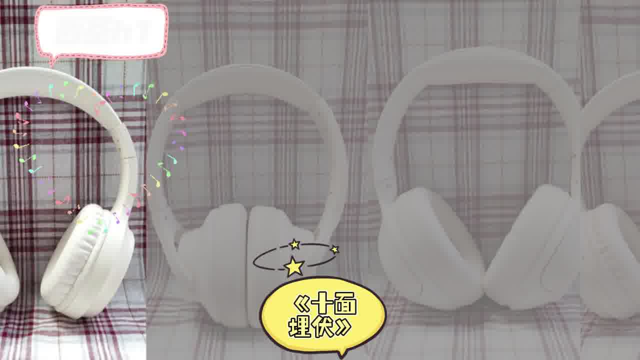 百元头戴式耳机音质公开对比：西圣h1vs声阔vsqcy