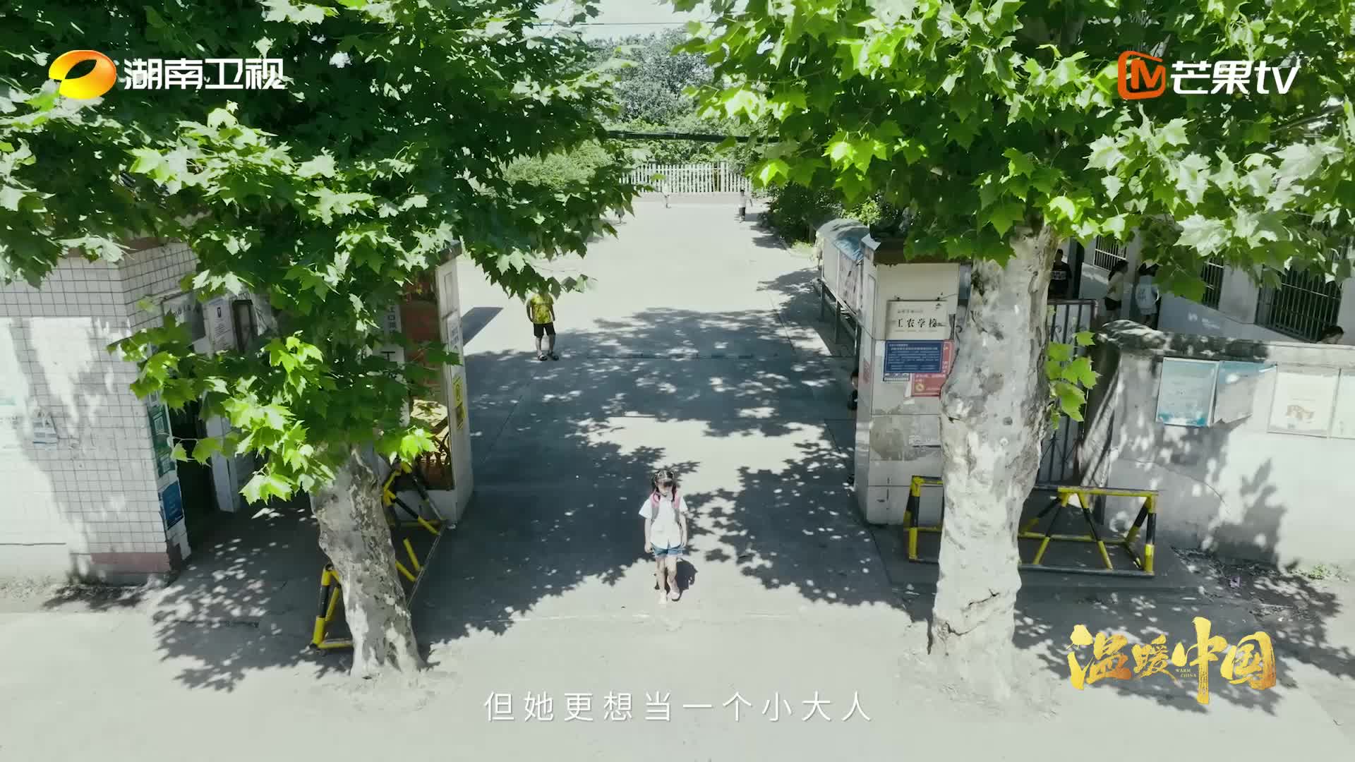 救困助学 · 一百个马拉松