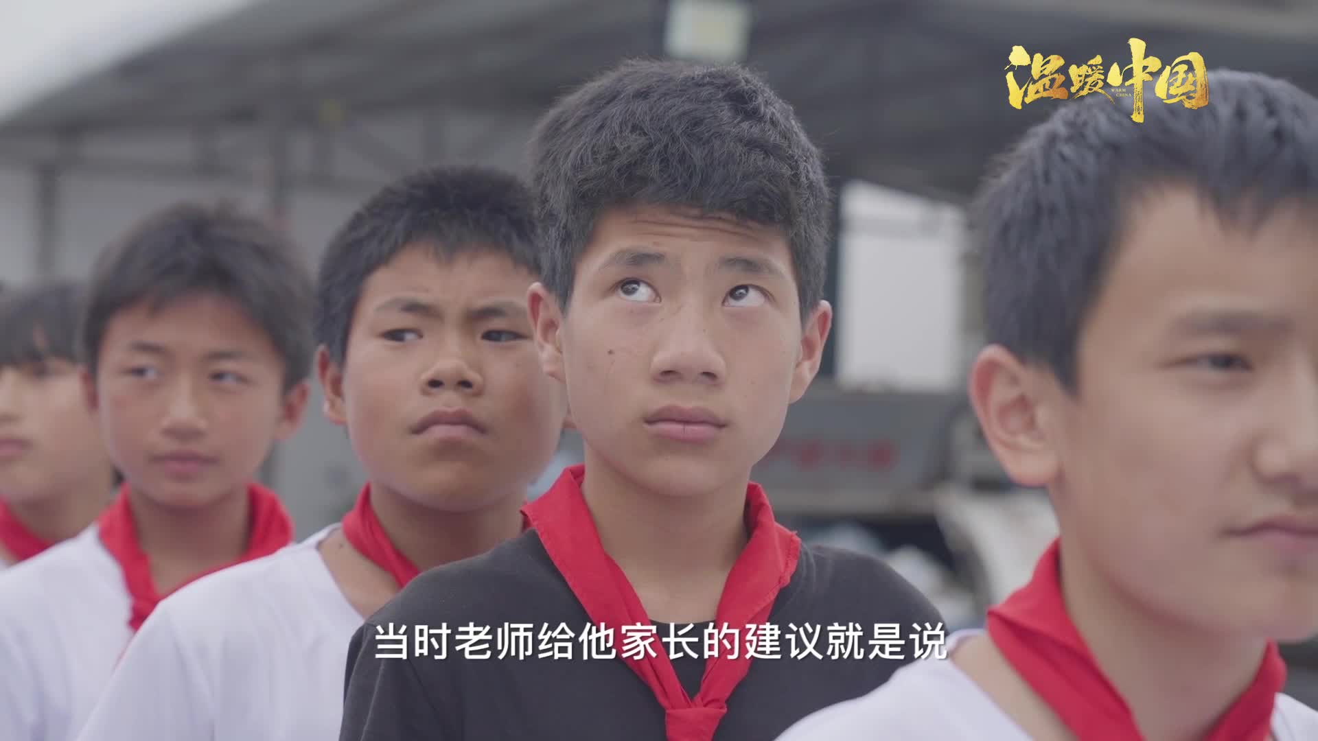 救困助学 · 美丽小学1