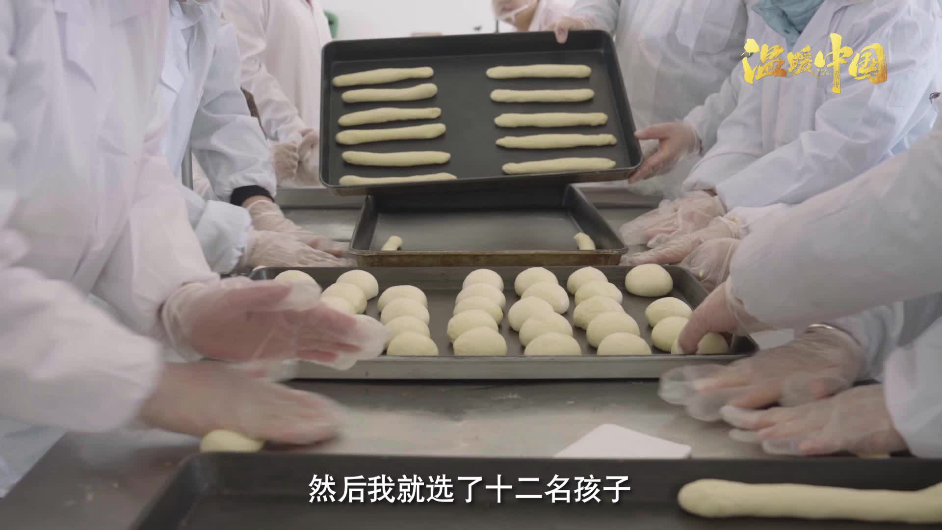 扶老助残 · 为了爱