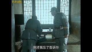 亮劍 11留下孔二愣子獨立團(tuán)重整士氣