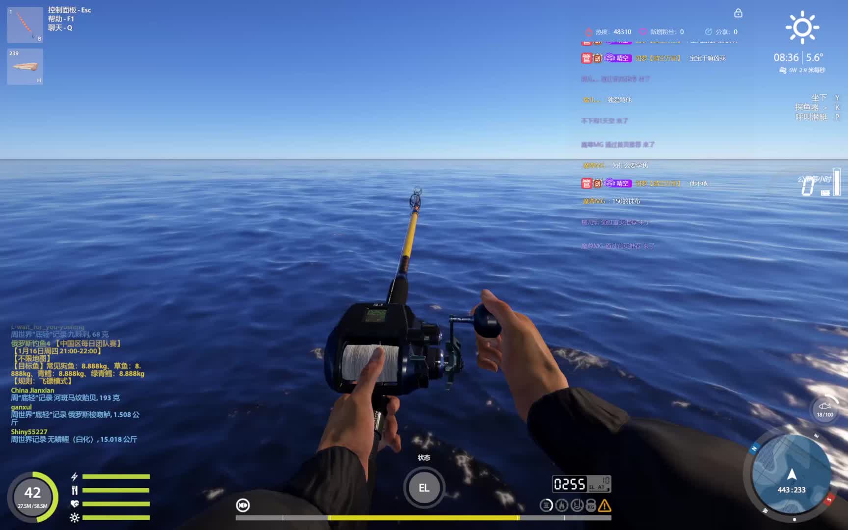 目标：捕捉巨型吞拿鱼-片段1120站撸237剑