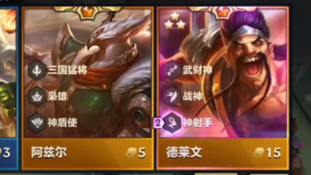 坏消息：三星丽桑卓 好消息：三星德莱文