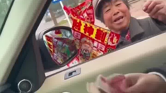 送财神爷给他拿一张大票