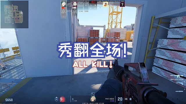 【想成为反恐精英高手】与东酱并肩作战2025年度第十期