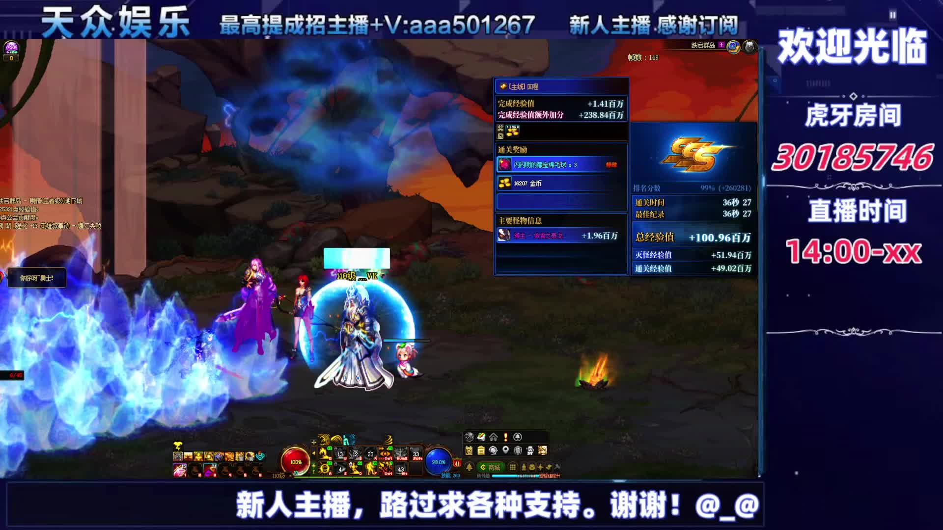 DNF每日，在坚持坚持-片段13