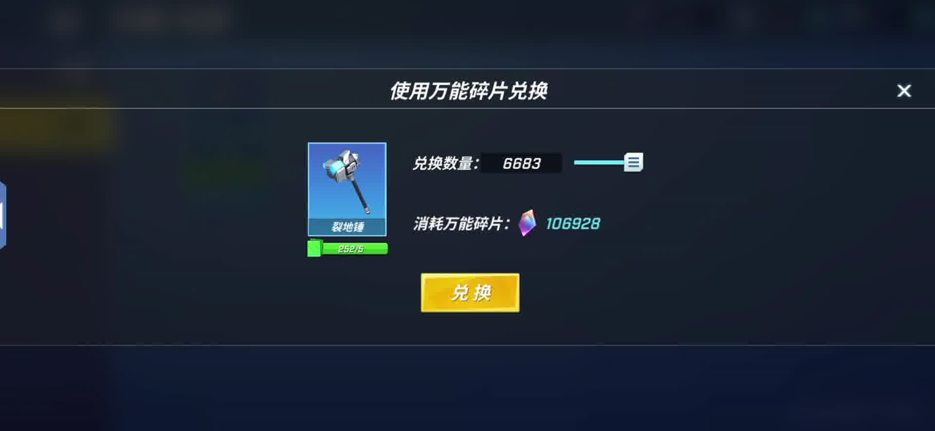 逃跑太空新版本更新秒新卡