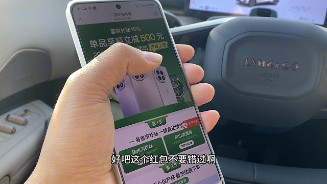 一加13及OPPO findx8国补震撼来袭，不要错过