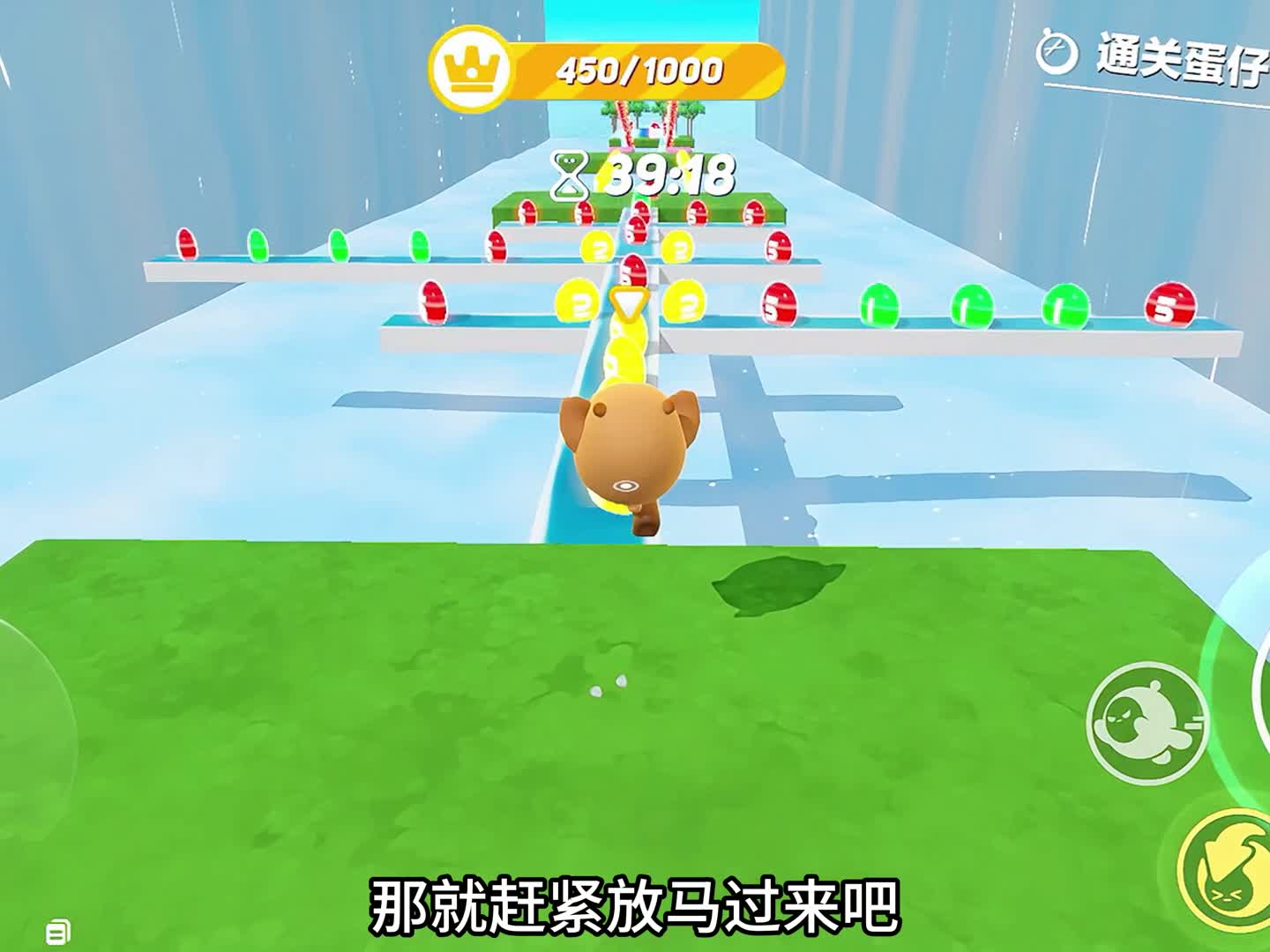 嘿嘿，一步一个豆豆