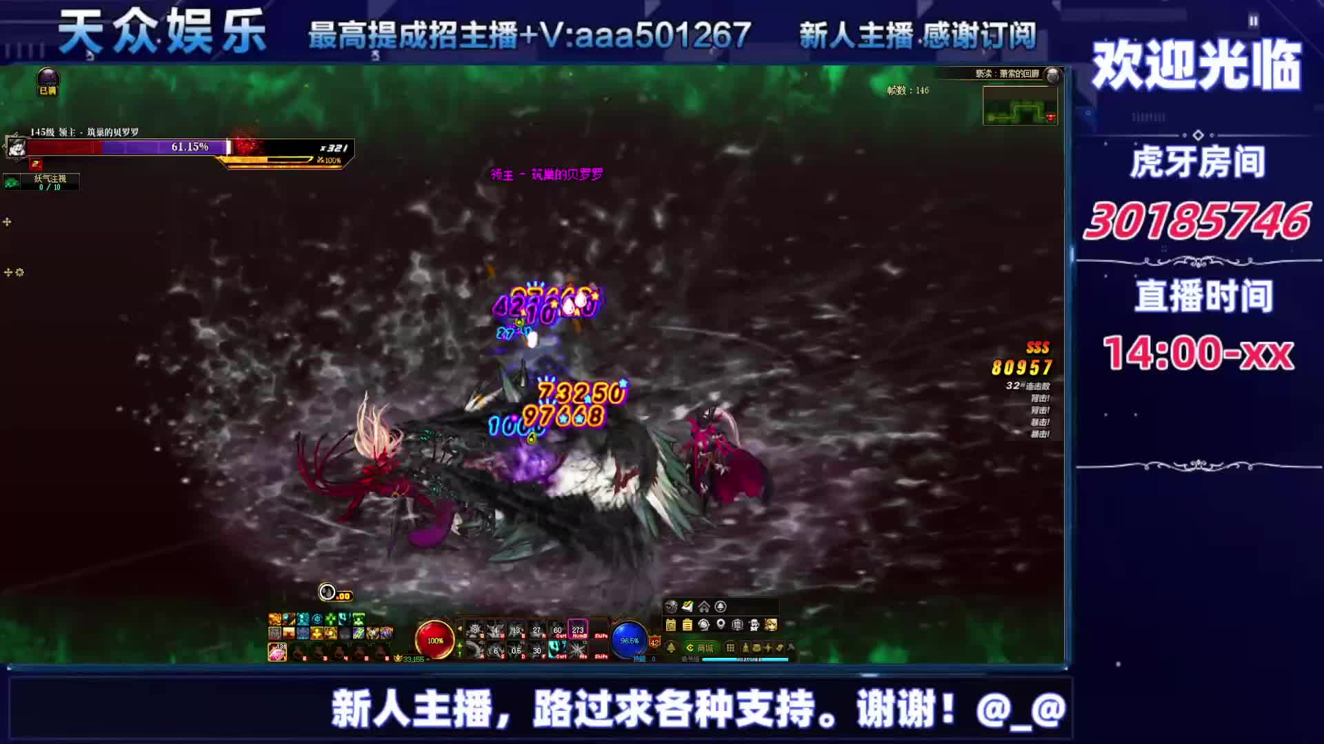 DNF每日，在坚持坚持-片段12