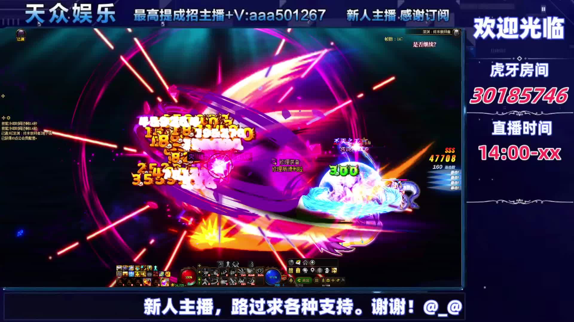 DNF每日，在坚持坚持-片段14