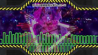 DJ串燒舞曲(電子音樂)電音蹦迪音頻分享No.01-11