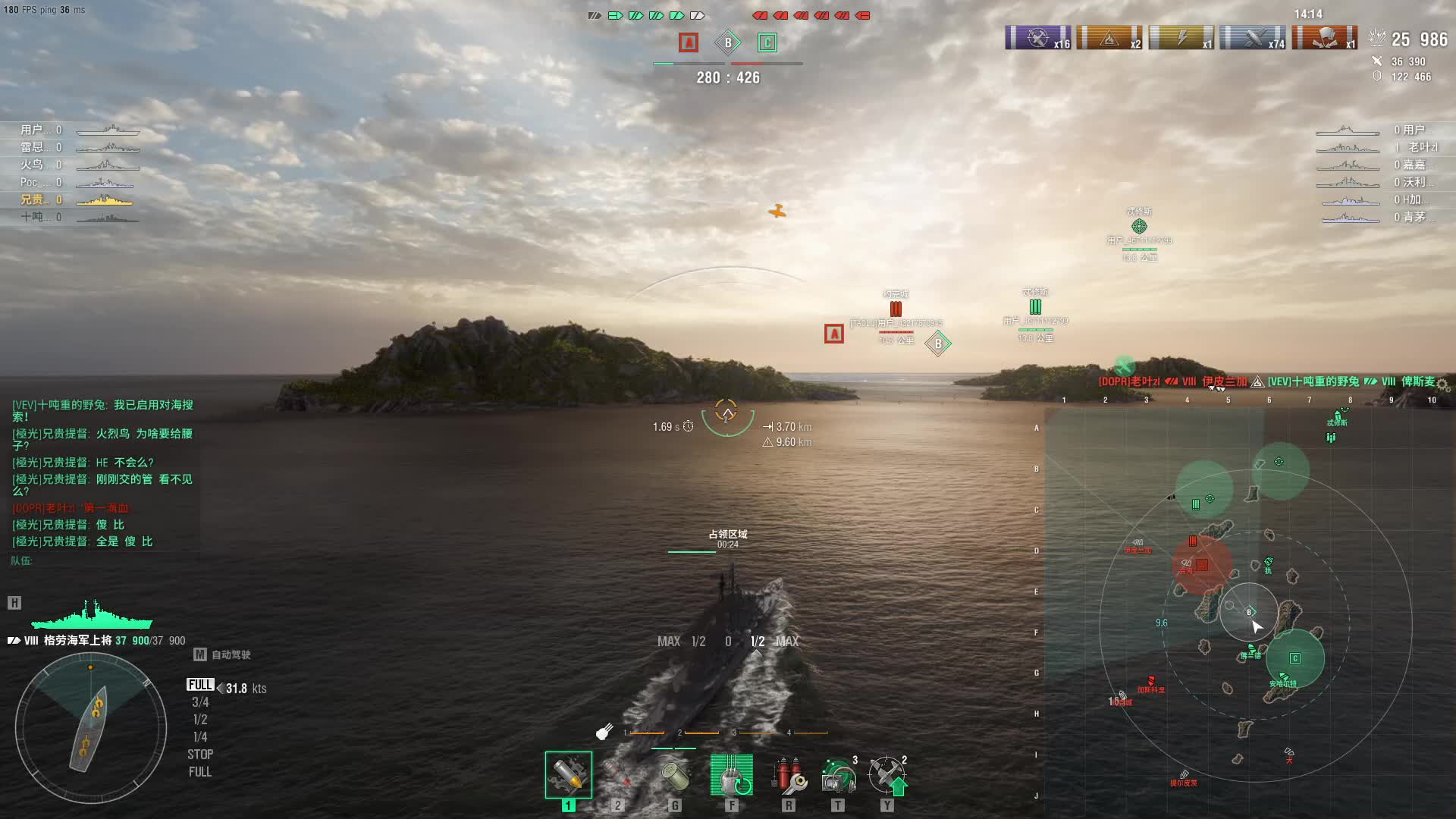 8级排位格劳3192经验