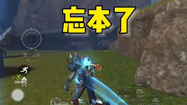 回来玩高能英雄反而被骂？我真的太寒心了 #高能英雄 #三角洲行动 #高能英雄上线