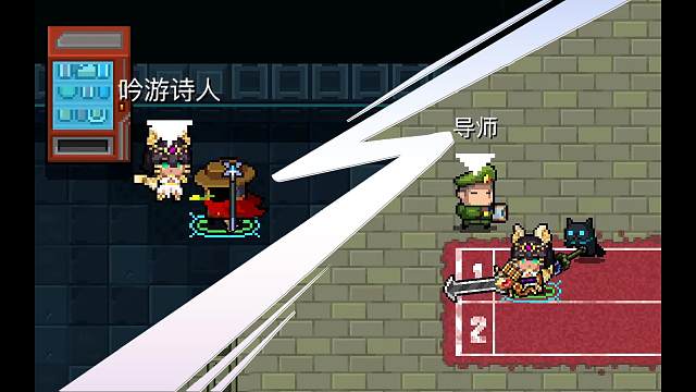 元气骑士：吟游诗人导师强化&援助能力