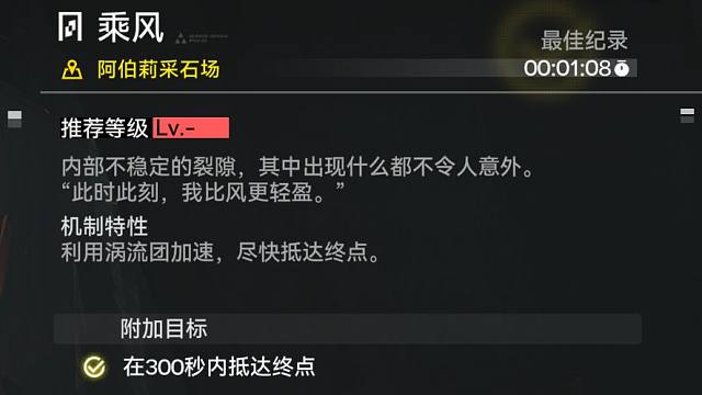 我竟然能终末地当跑酷高手！？