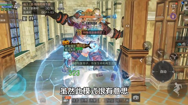 这科技也太牛批了，官方都检测不出来！