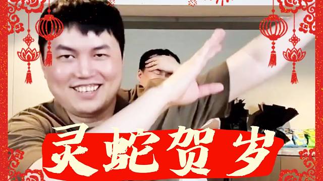 OB和各宝可梦给大家拜年（YYF/Zhou/ZSMJ/老陈/820/电棍/谢彬/蛋饼/LongDD/