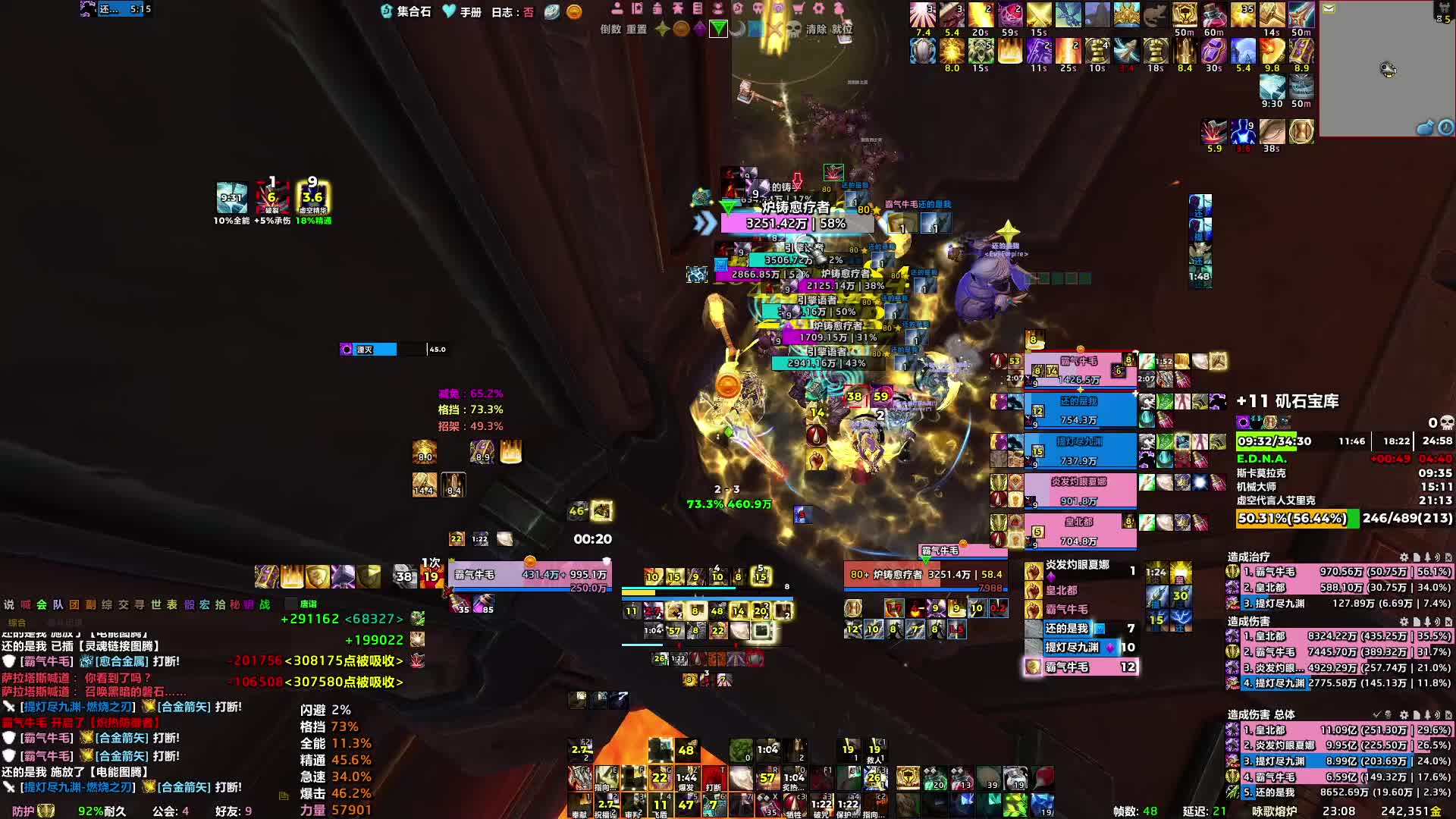 魔兽老年黑米车队-1.17-11宝库