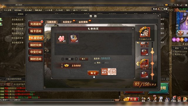 风止意难平～抽个皮肤～玉酿洗剑*夏侯玄