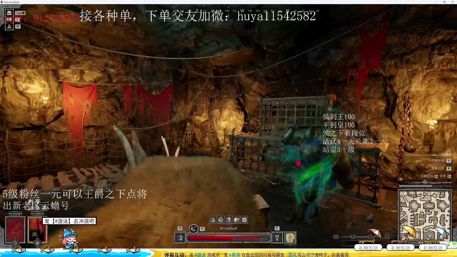 接单，出新老区好-片段1