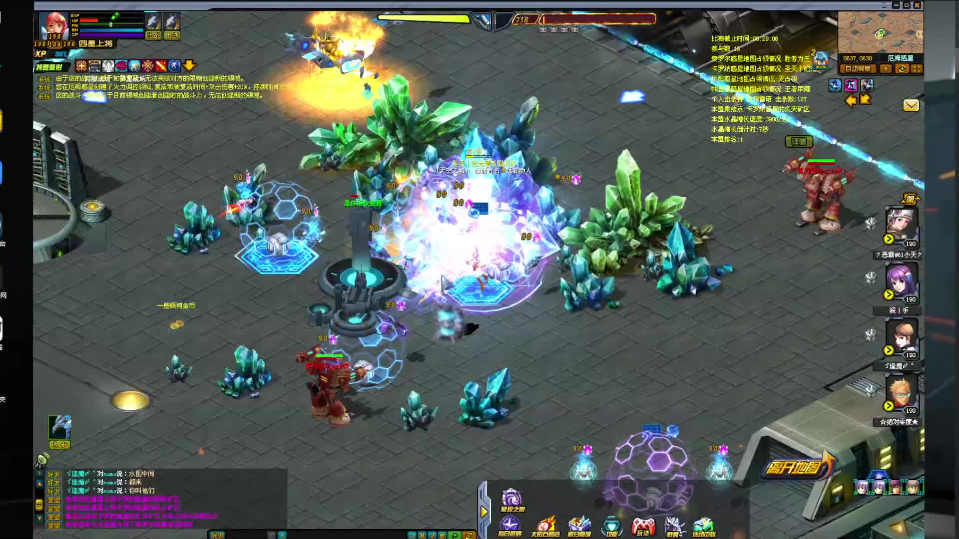 欢迎来到我的直播间-片段1