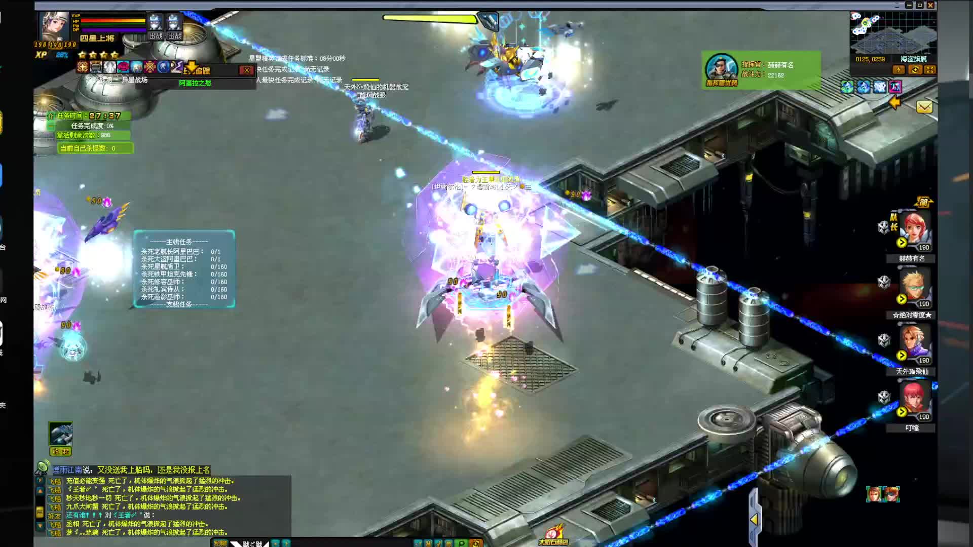 欢迎来到我的直播间-片段2