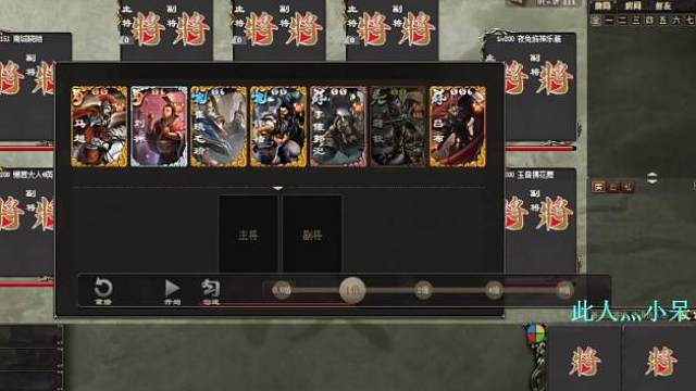 《巨宝盆》757 期