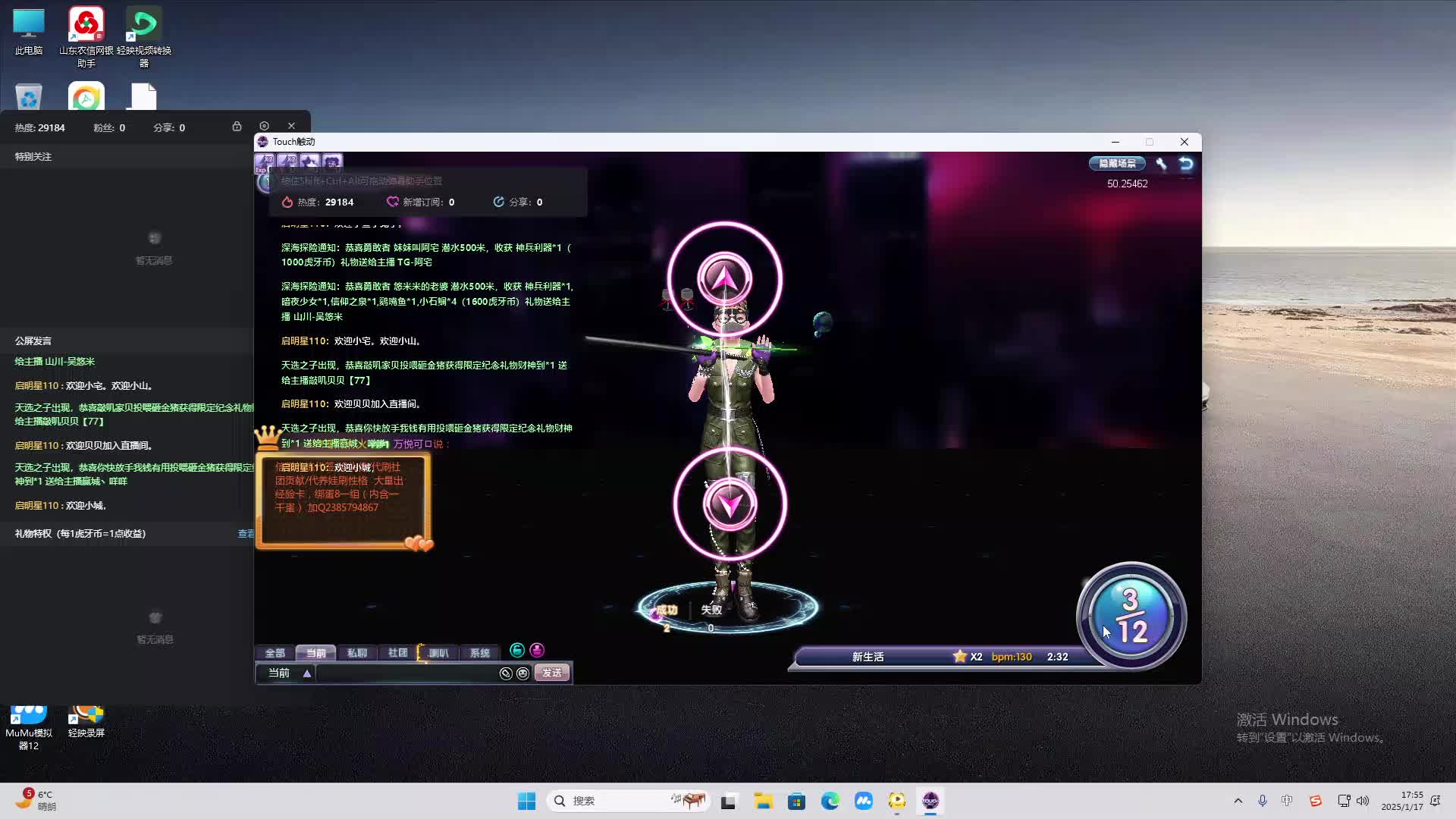 欢迎来到我是一颗小虎牙的直播间-片段2