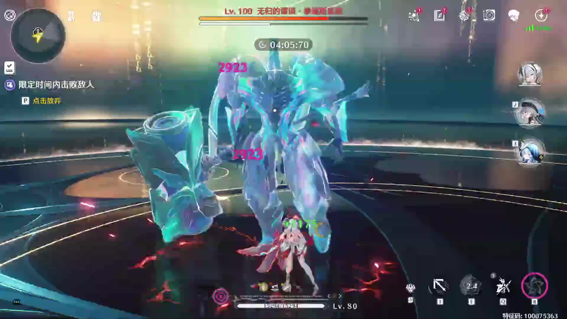 免费深塔-片段1