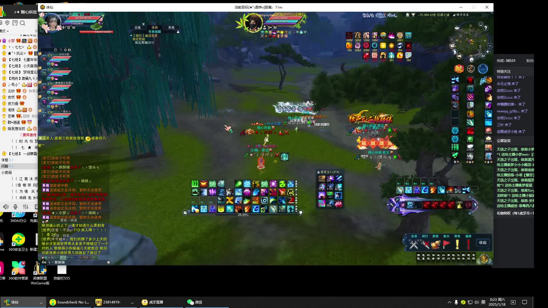 官网钢笔，娱乐