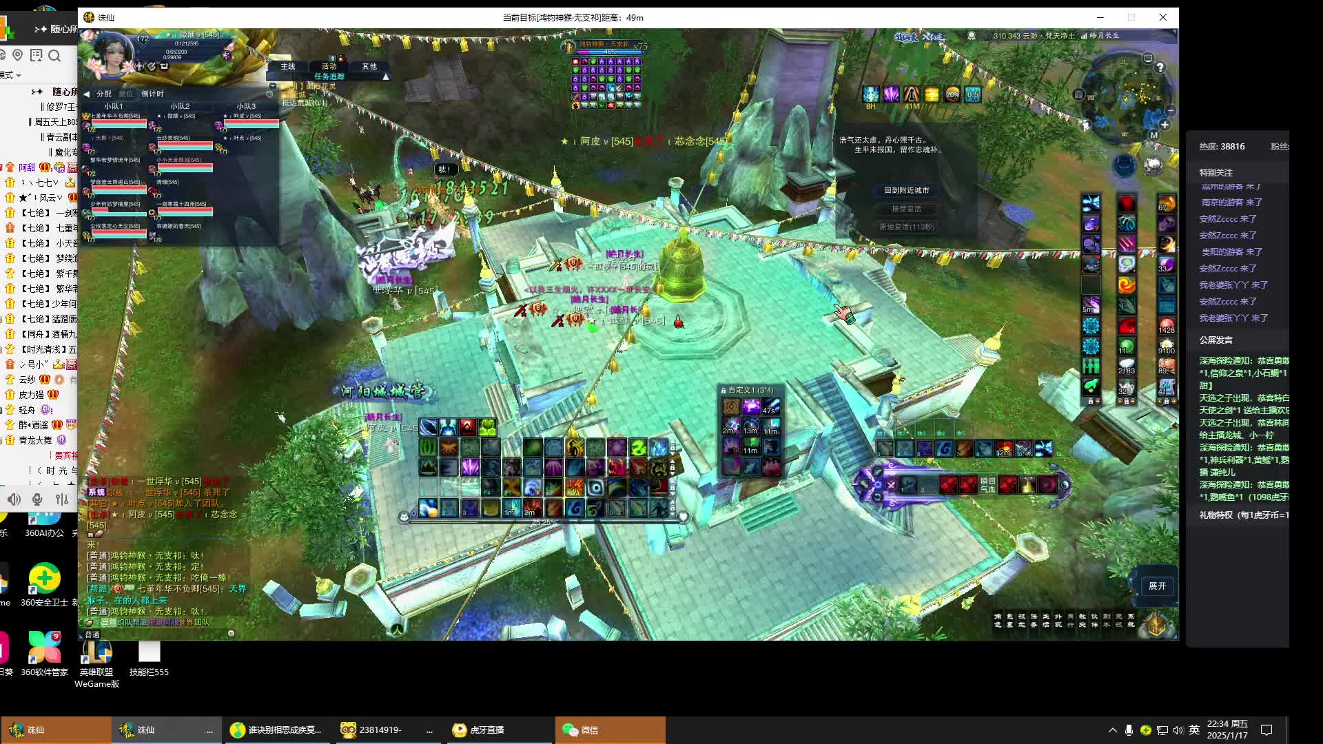 官网钢笔，新年快乐-片段2