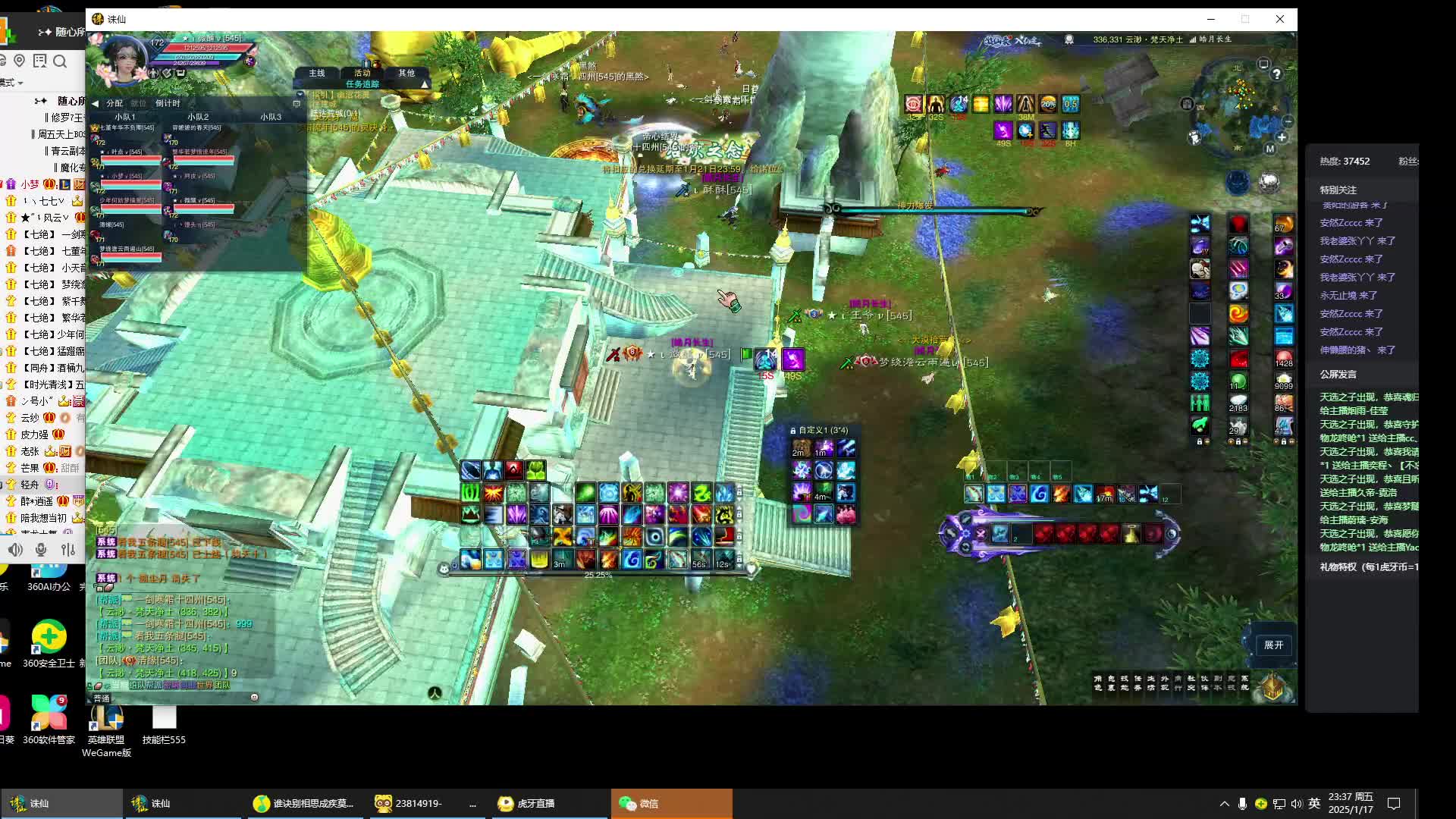 官网钢笔，新年快乐-片段4