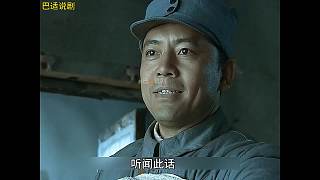 亮劍 014 獨(dú)立團(tuán)新到老趙
