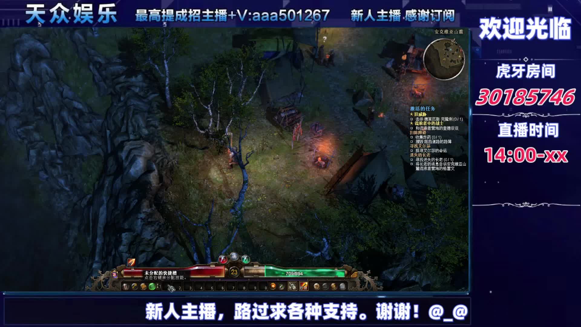 完啦，农场开不下去了，【恐怖黎明】来袭-片段30