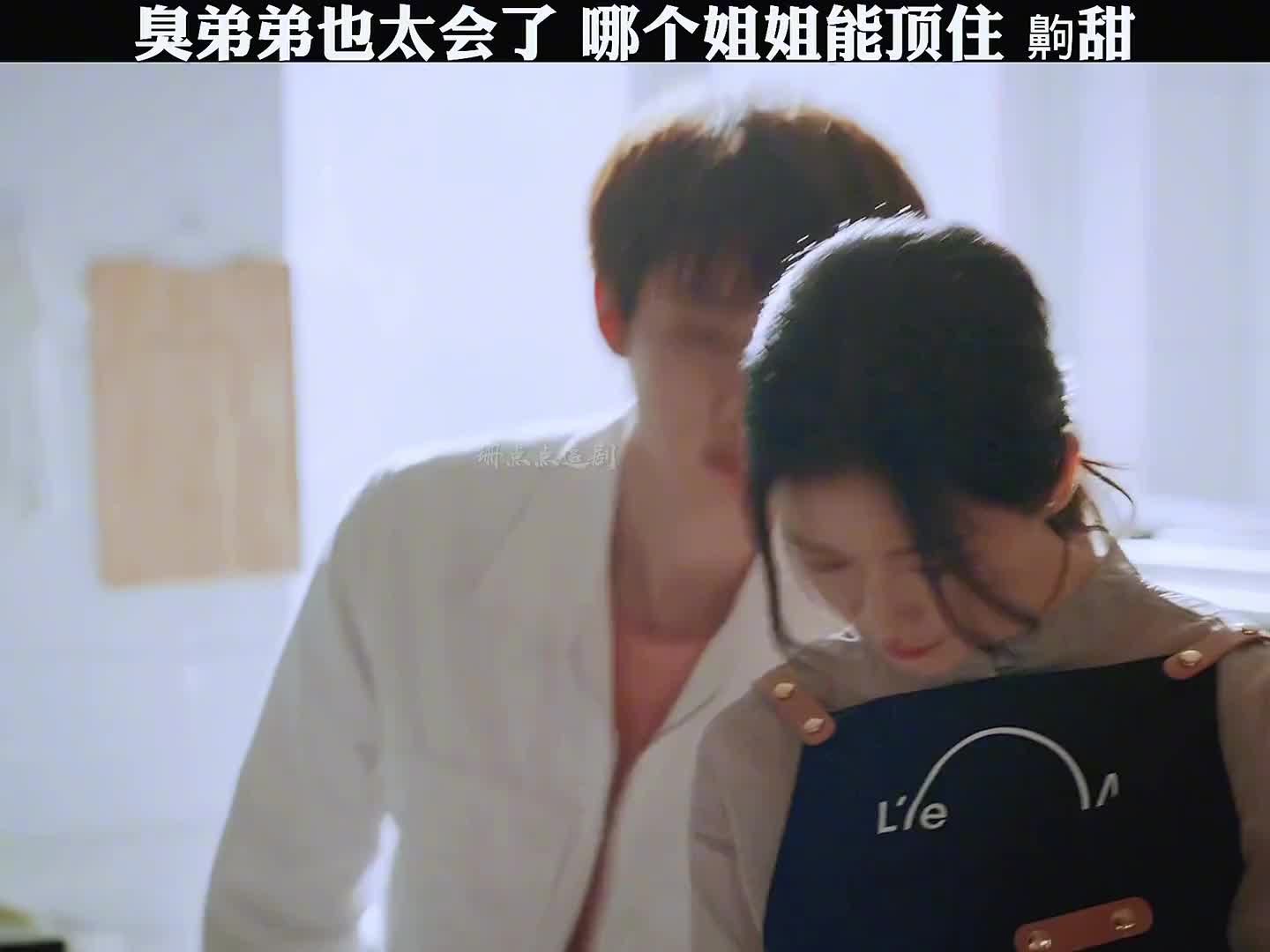 相差六岁的姐弟恋也太甜了