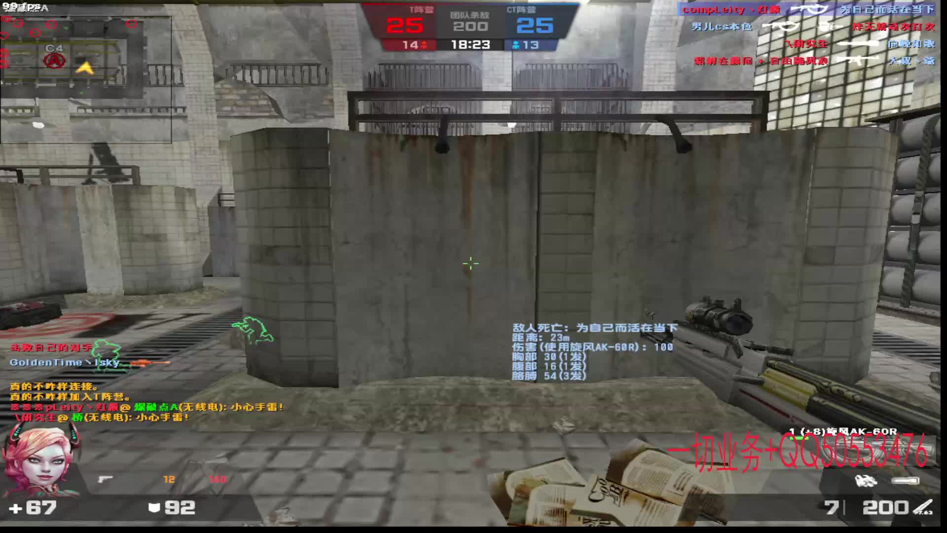 嗯。你说的没错。我确实喜欢特情伊琳娜