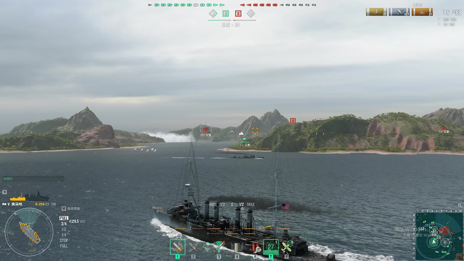 巡洋舰的鱼雷威力巨大！