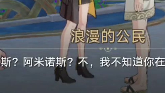 你怎么骂人呢？