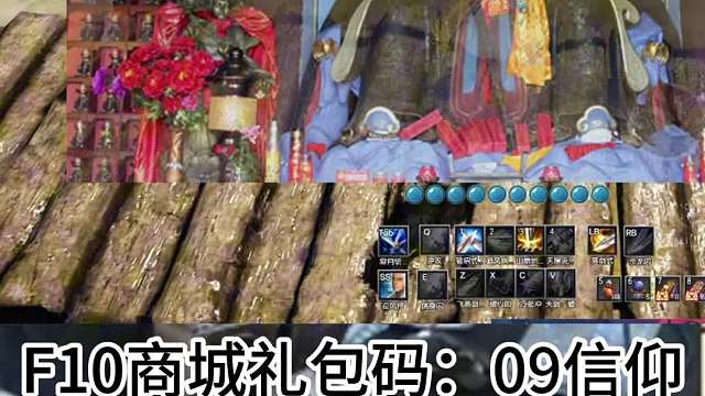 剑灵怀旧服 上乘武功，唯贵不破（产自世界BOSS 看看怎么个事）