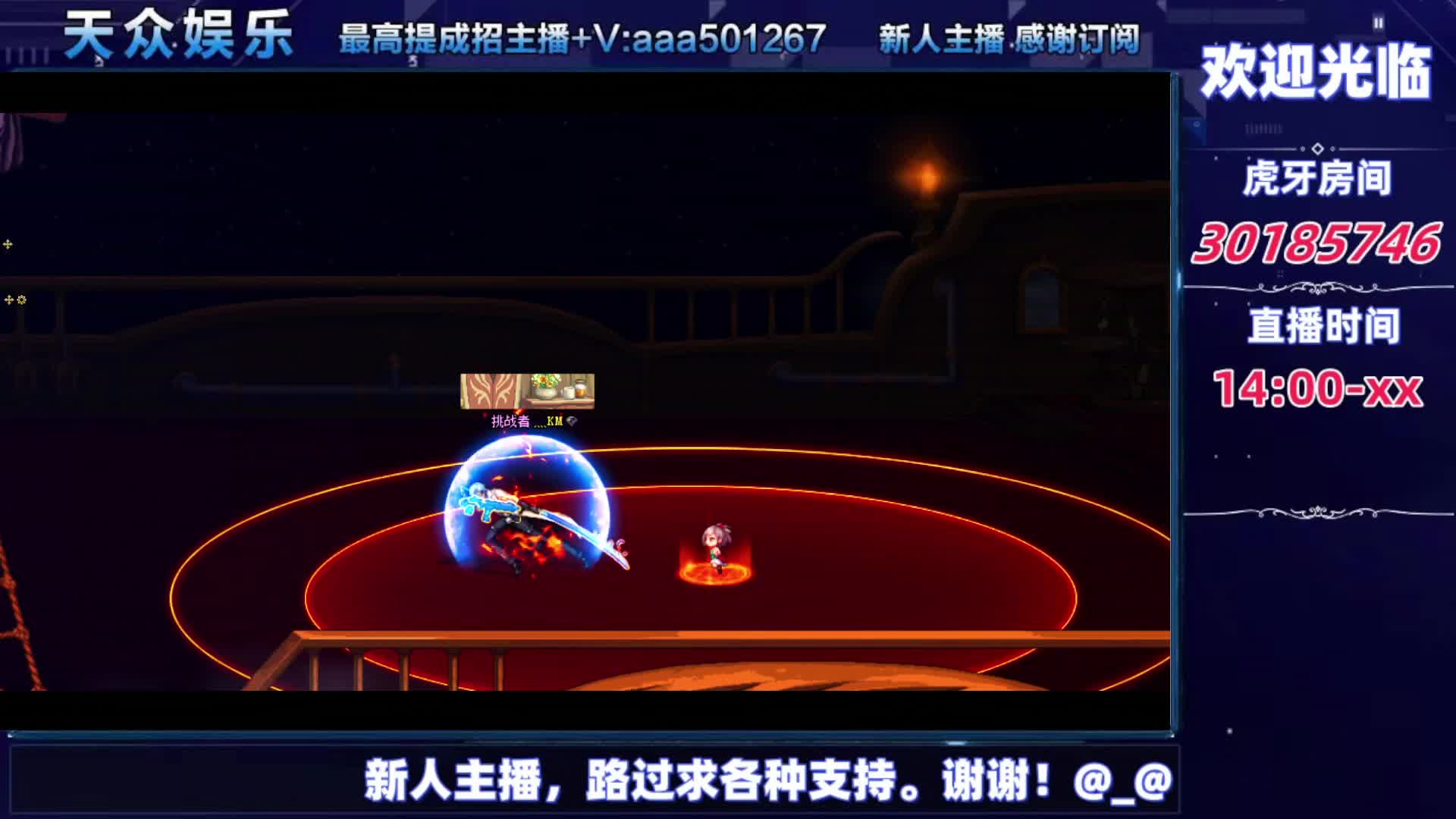 DNF每日，在坚持坚持-片段3