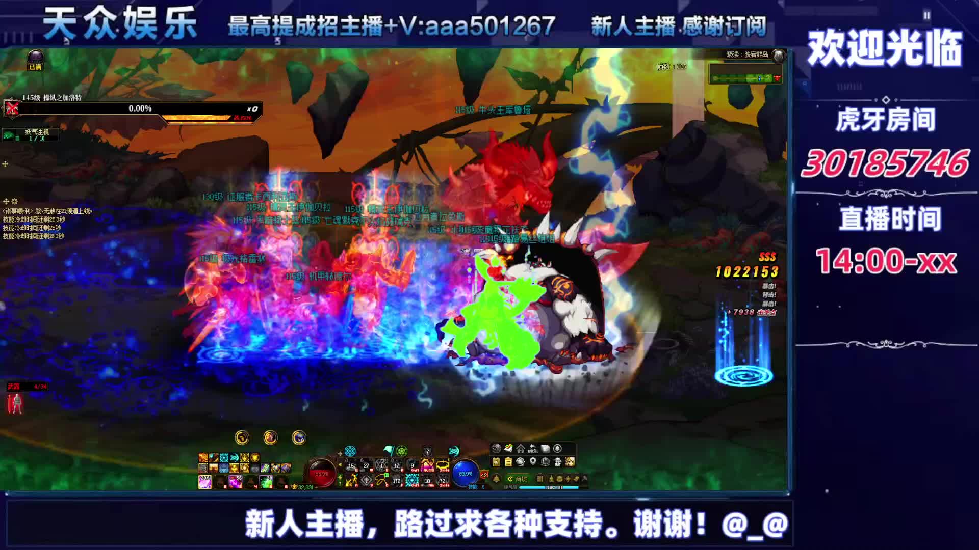 DNF每日，在坚持坚持-片段8