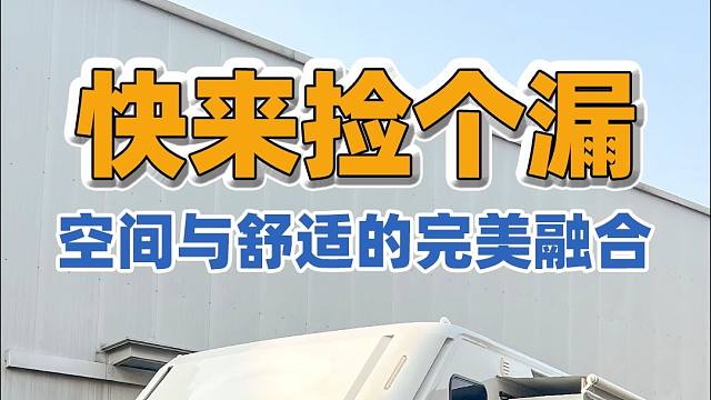 2025上海房车展：空间与设计的完美碰撞，不仅仅是交通工具，更是移动的家