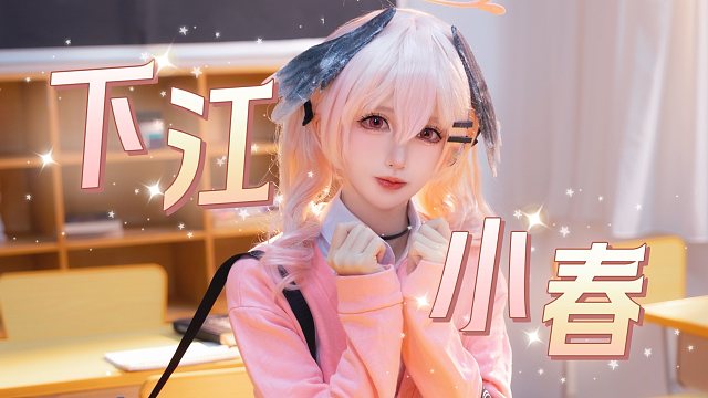 坏坏滴事情决不饶恕！