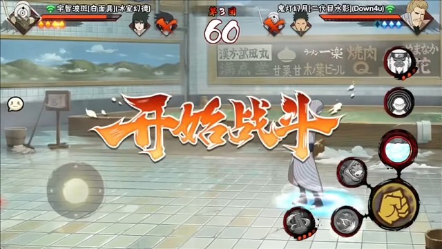 火影忍者手游，好玩分享一下。2